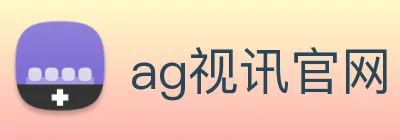 ag视讯官网 Logo